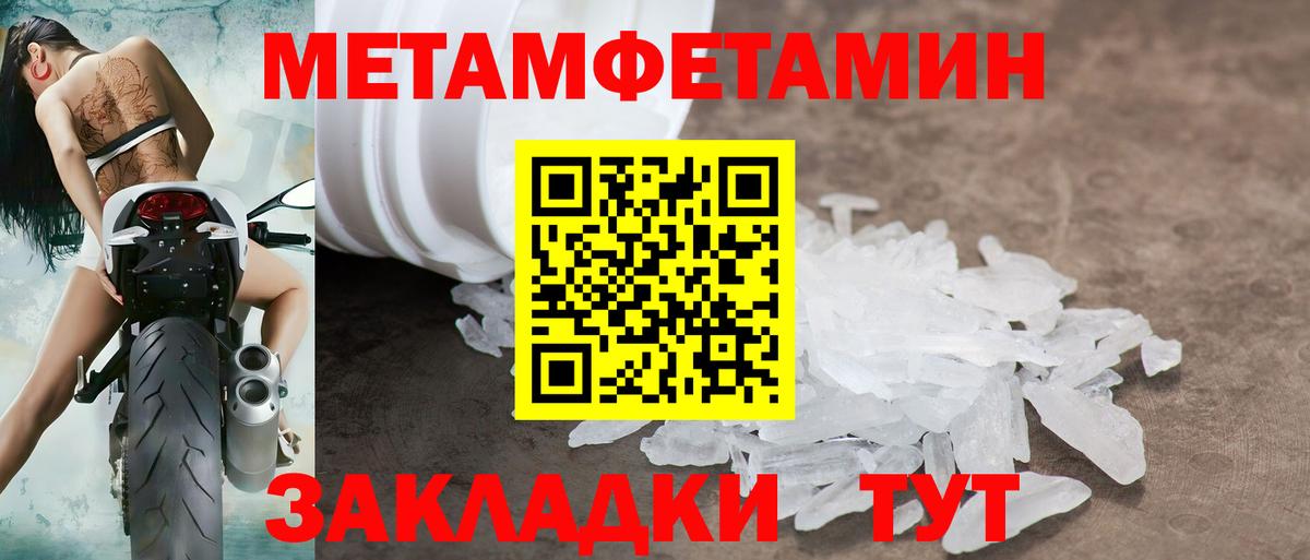 АМФЕТАМИН  Amphetamine Premium  Вход с VPN  АМФ  Дубна 