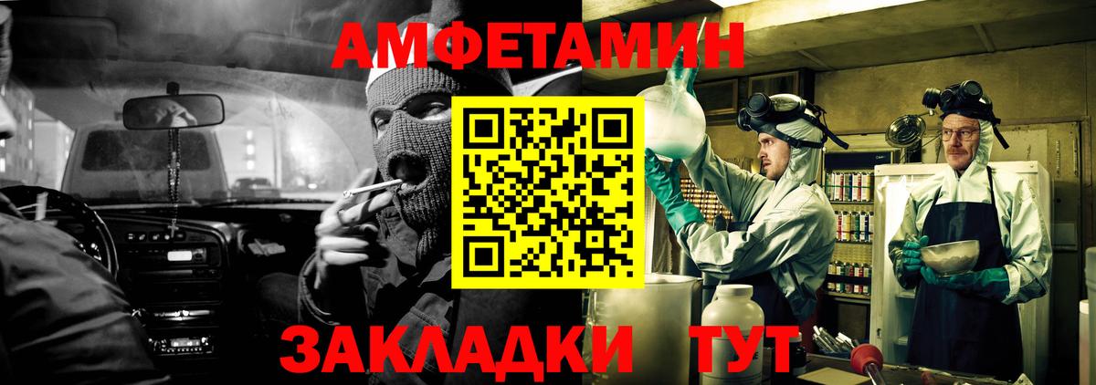 МАРИХУАНА  Вход с VPN  Меф кристаллы  Дубна  НБОМе  ГАШИШ  КОКАИН 