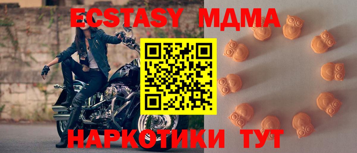 Ecstasy TESLA Дубна