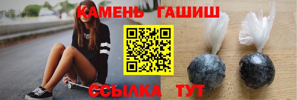ГАШИШ индика сатива  ГАШИШ ice o lator  Вход с VPN  Дубна 