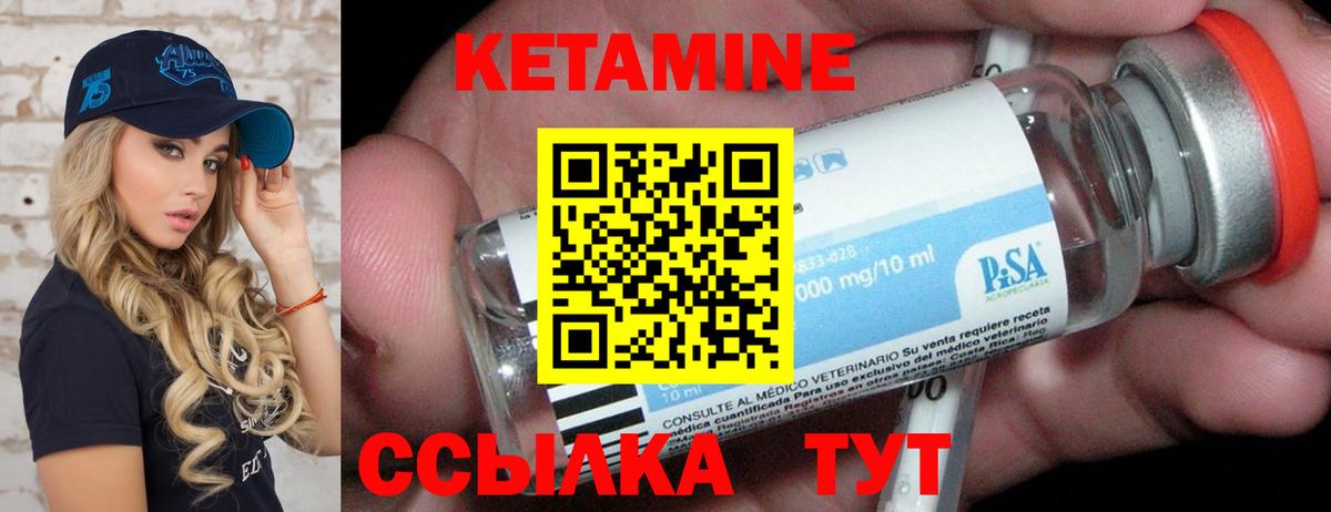блэк спрут вход  КЕТАМИН ketamine  Вход с VPN  Дубна  Кетамин ketamine 