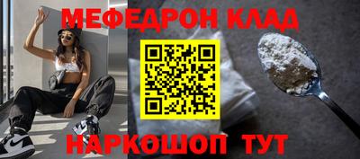тгк Краснознаменск