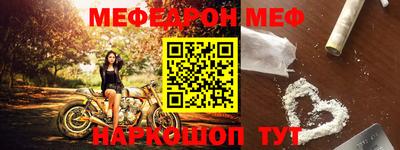 тгк Краснознаменск