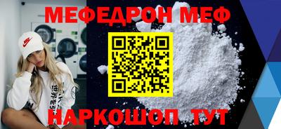 кокаин Краснокаменск
