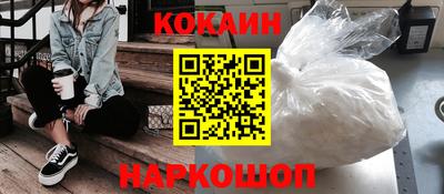 синтетический гашиш Краснодар