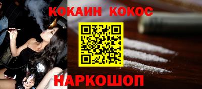 синтетический гашиш Краснодар
