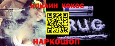 тгк Краснознаменск