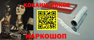 тгк Краснознаменск