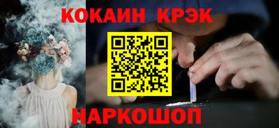 синтетический гашиш Краснодар