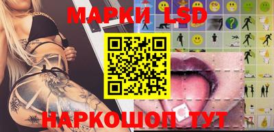 синтетический гашиш Краснодар