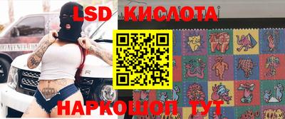 кокаин Краснокаменск