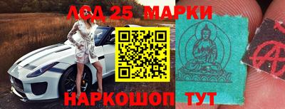 кокаин Краснокаменск