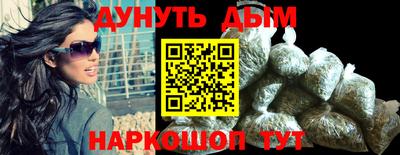 тгк Краснознаменск