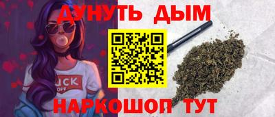 кокаин Краснокаменск