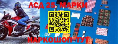 синтетический гашиш Краснодар