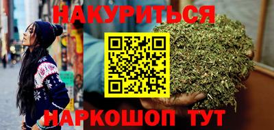 кокаин Краснокаменск