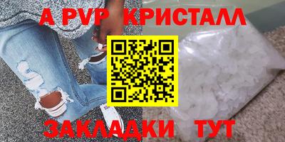 тгк Краснознаменск