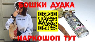 кокаин Краснокаменск