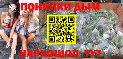 синтетический гашиш Краснодар