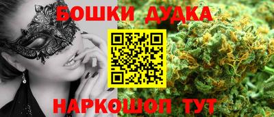 кокаин Краснокаменск