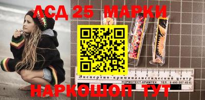 кокаин Краснокаменск