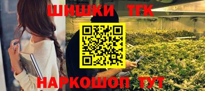 тгк Краснознаменск