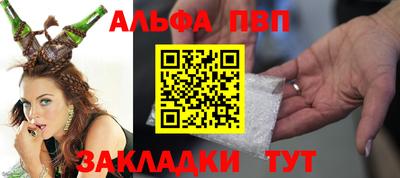 тгк Краснознаменск