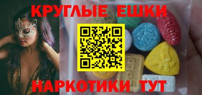 кокаин Краснокаменск