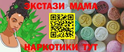 синтетический гашиш Краснодар