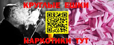 синтетический гашиш Краснодар