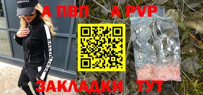 синтетический гашиш Краснодар