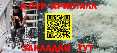 синтетический гашиш Краснодар