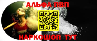 синтетический гашиш Краснодар