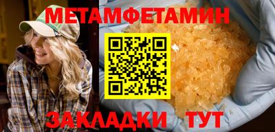 тгк Краснознаменск