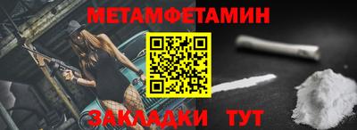 тгк Краснознаменск