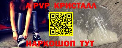 тгк Краснознаменск