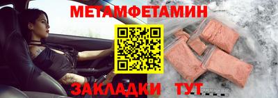 синтетический гашиш Краснодар