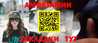 тгк Краснознаменск