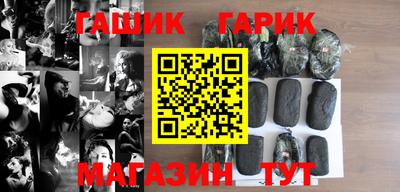 кокаин Краснокаменск