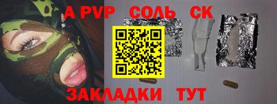 тгк Краснознаменск