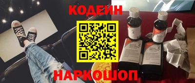 кокаин Краснокаменск