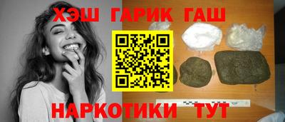 синтетический гашиш Краснодар