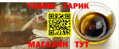 синтетический гашиш Краснодар