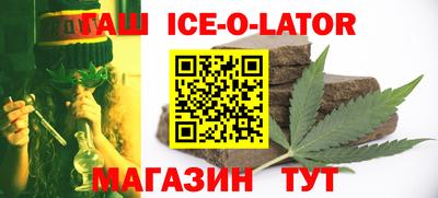 тгк Краснознаменск