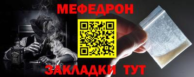 тгк Краснознаменск