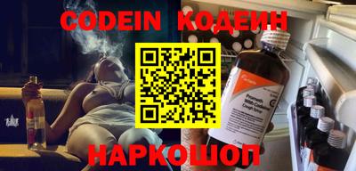 тгк Краснознаменск