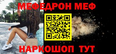 кокаин Краснокаменск