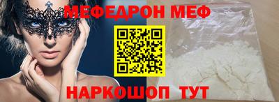 кокаин Краснокаменск