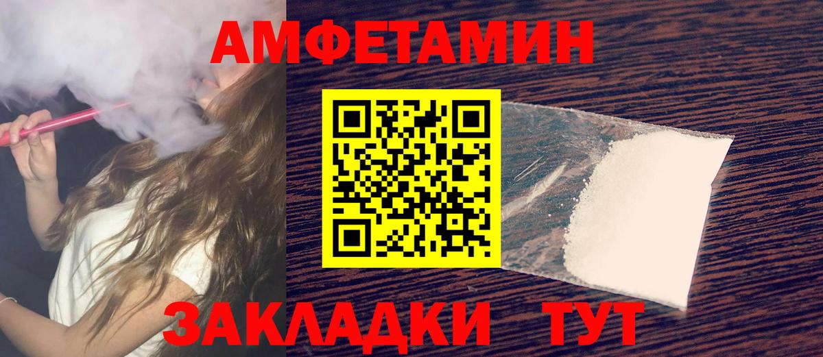 Дубна  Первитин пудра  Метамфетамин  Вход с VPN 