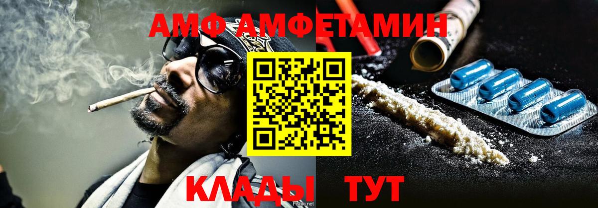 Метамфетамин кристалл Дубна
